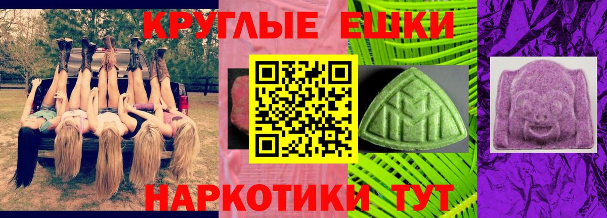 Кореновск  Экстази DUBAI  Ecstasy Punisher  Экстази  Вход с VPN 