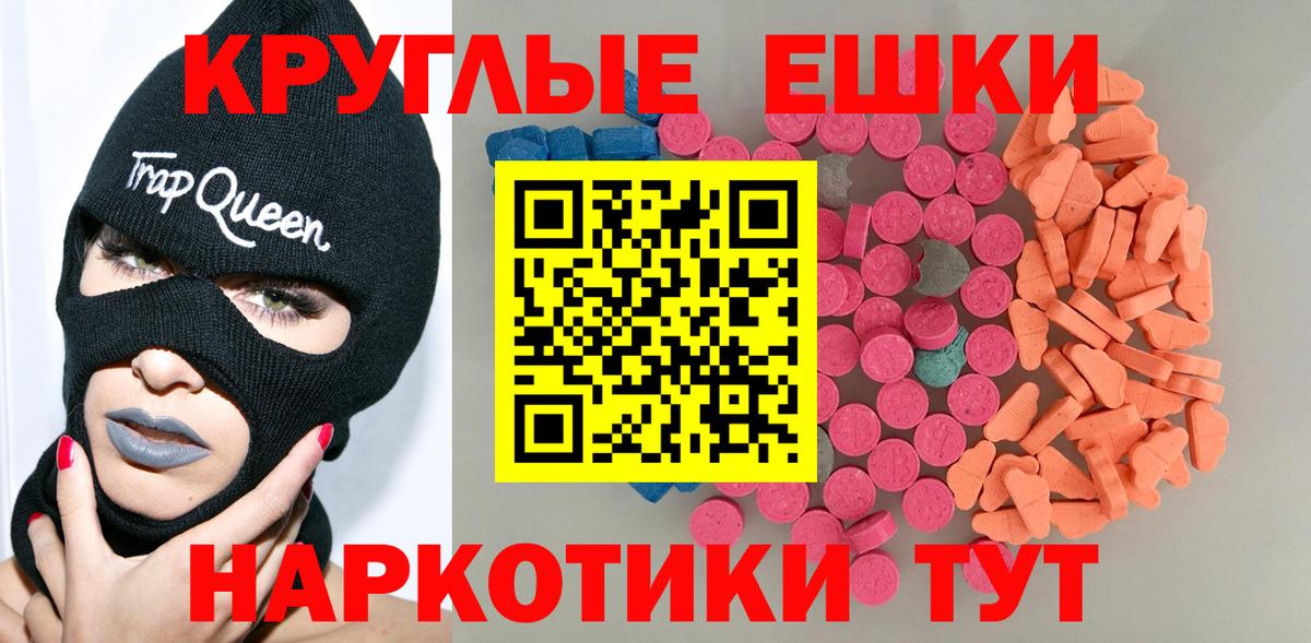 Ecstasy бентли Кореновск