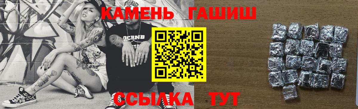 Гашиш индика сатива Кореновск