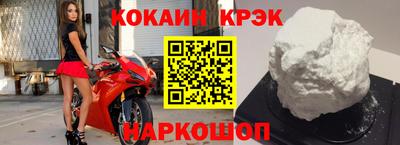 герыч Гусиноозёрск