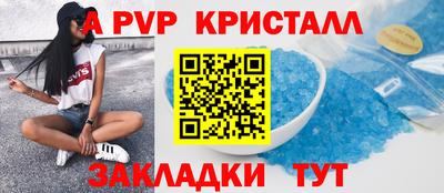 синтетический гашиш Донской
