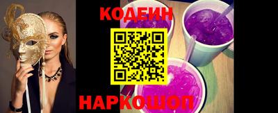 герыч Гусиноозёрск