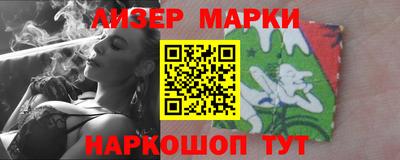 герыч Гусиноозёрск