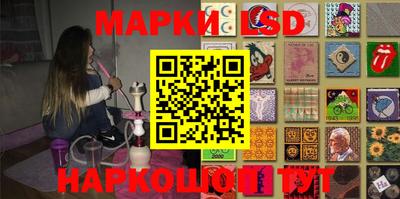 сатива Гусь-Хрустальный