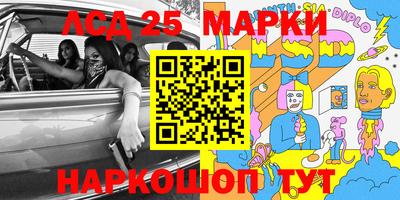 герыч Гусиноозёрск