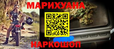 герыч Гусиноозёрск