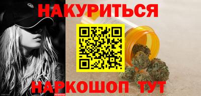 сатива Гусь-Хрустальный