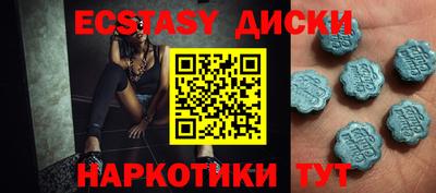 сатива Гусь-Хрустальный