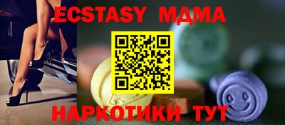 герыч Гусиноозёрск