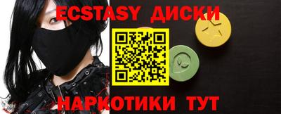 сатива Гусь-Хрустальный