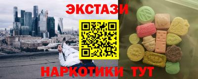 герыч Гусиноозёрск
