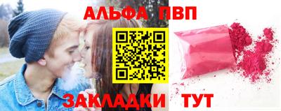 сатива Гусь-Хрустальный