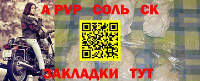 сатива Гусь-Хрустальный