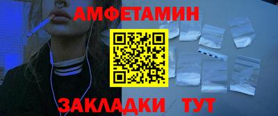 герыч Гусиноозёрск