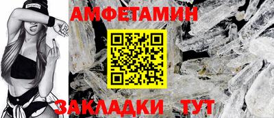 сатива Гусь-Хрустальный