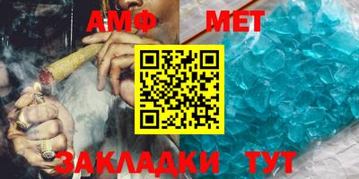 герыч Гусиноозёрск