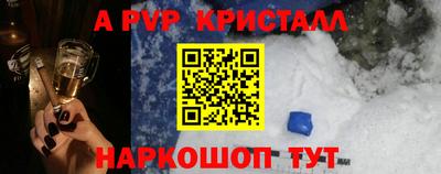 герыч Гусиноозёрск