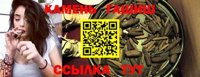 герыч Гусиноозёрск