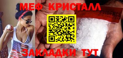 мяу мяу мука Гусев