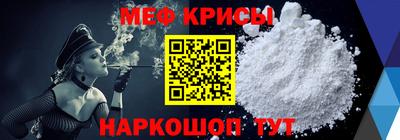 сатива Гусь-Хрустальный