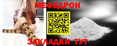 герыч Гусиноозёрск
