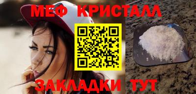 мяу мяу мука Гусев
