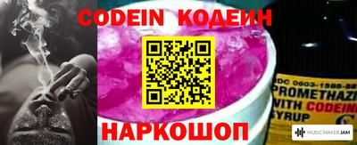 герыч Гусиноозёрск