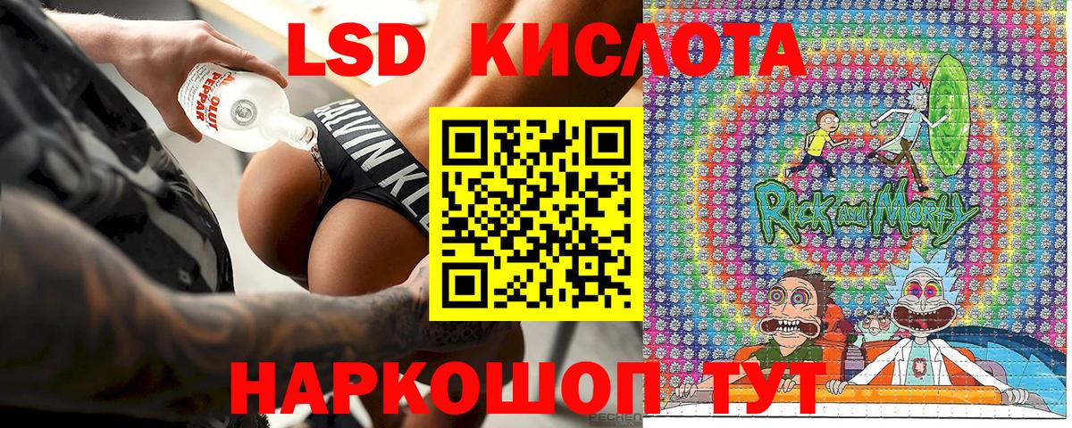 Кореновск  Наркотические марки 1,8мг  Наркотические марки 1,8мг  Вход с VPN 