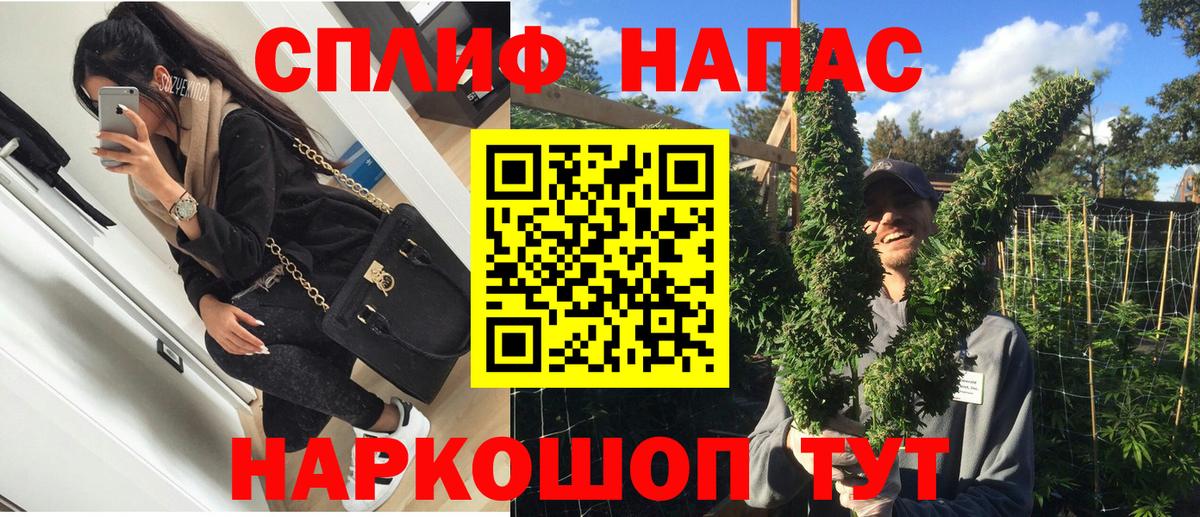 Марихуана ГИДРОПОН  МАРИХУАНА THC 21%  Вход с VPN  Кореновск  Шишки марихуана THC 21% 